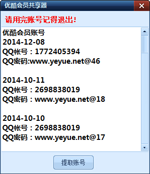 �����ſ��˺Ź�����