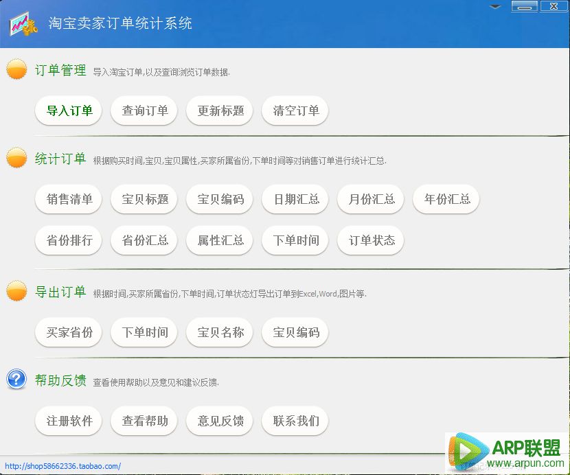 Ϻ���Ա����Ҷ���ͳ��ϵͳ