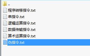 ���ָ���ȫ TXT��