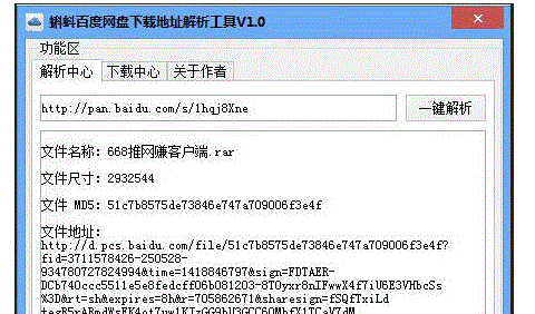 ���ٶ��������ص�ַ��������