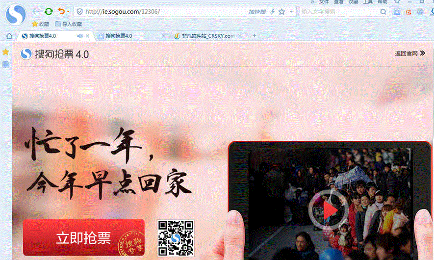 �ѹ�12306��Ʊ����