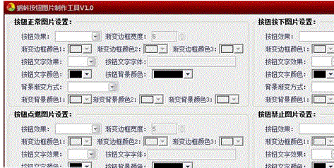 ��򽰴ťͼƬ��������