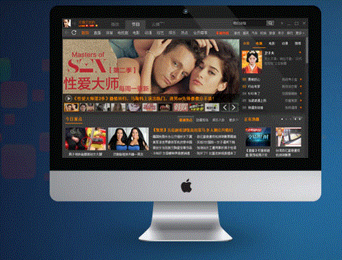 PPTV网络电视2018