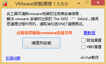 vmwareж����������