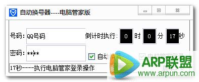 ���Թܼ��Զ�������