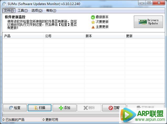 ��������������ʦ(SUMo)