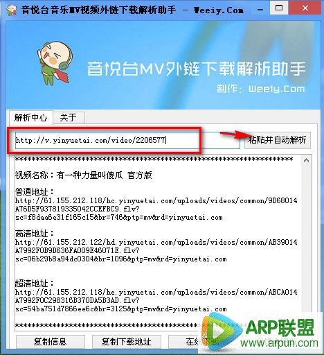 ����̨����MV��Ƶ�������ؽ�������