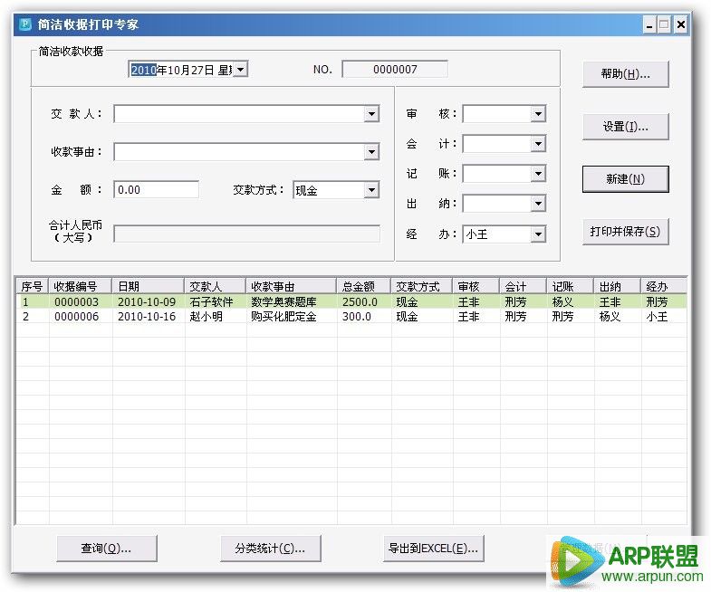 ����վݴ�ӡר��