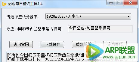 ��Ӧÿ�ձ�ֽ���ع���