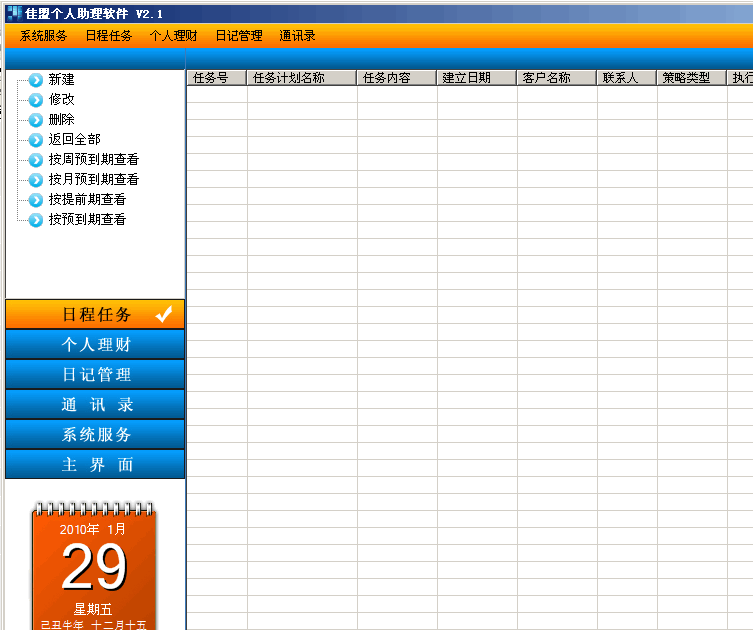 ���˸�����Ϣ��������