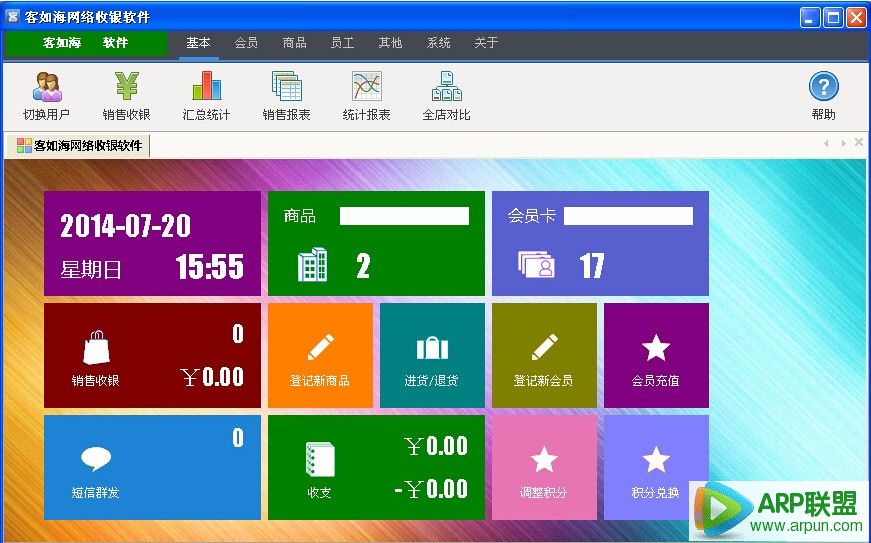 ���纣������������ϵͳ