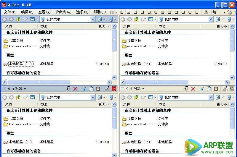 Q-Dir(��Դ������)