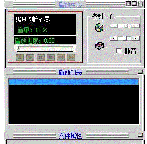 ����MP3������