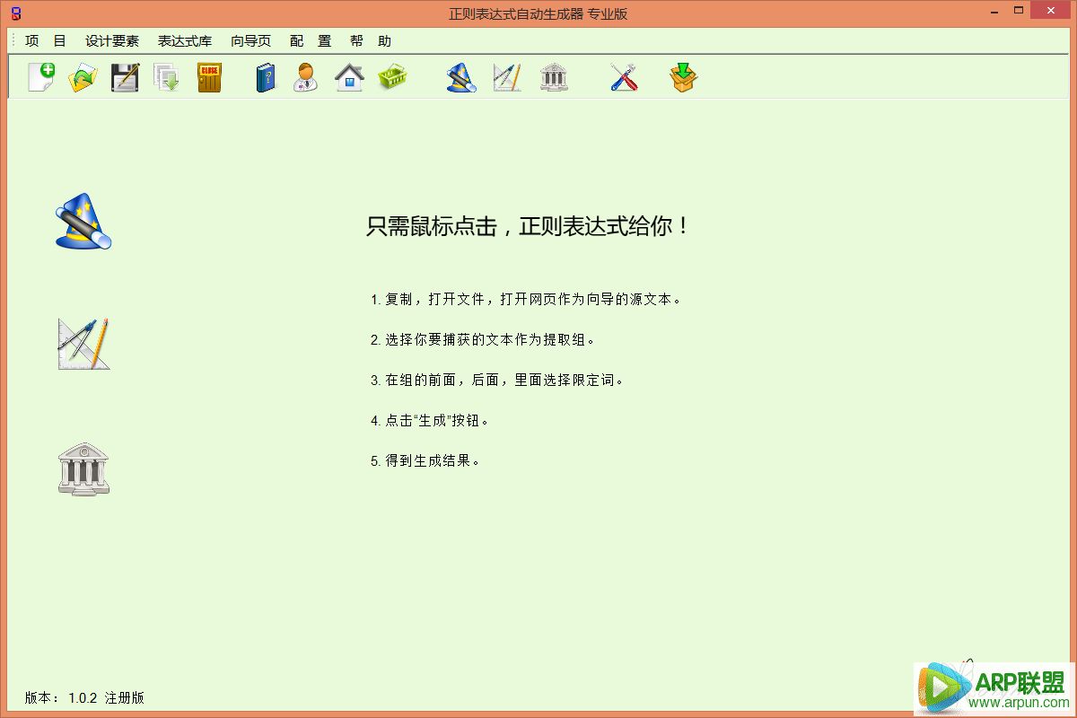 �������ʽ�Զ�������