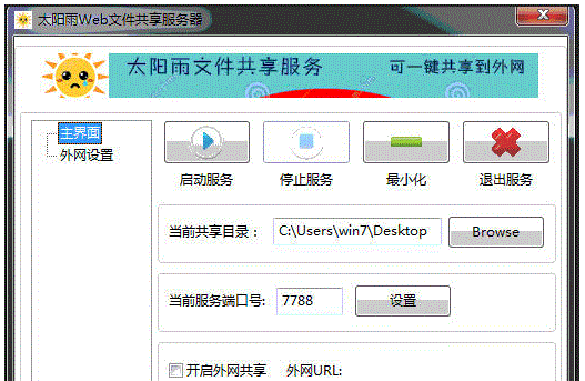 ̫�����ļ�����������