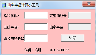 ���ʼ��㹤��