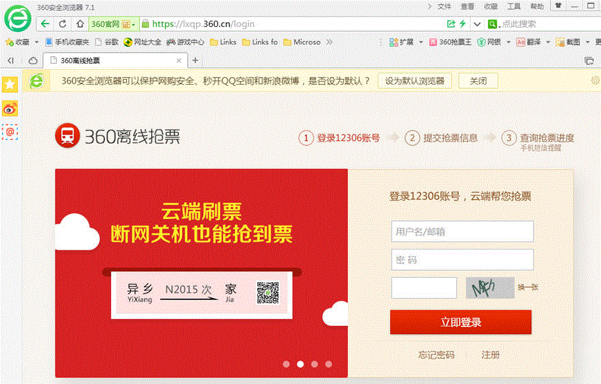 360������Ʊ