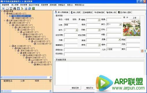 ������������(���м�������)