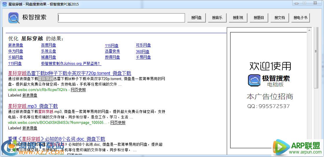 ��������PC�ͻ���