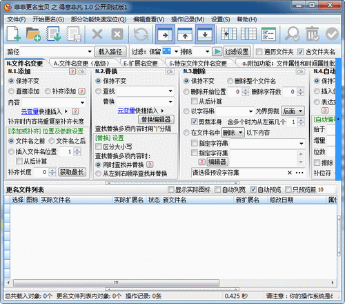 �ƷƸ�������֮����Ƿ�