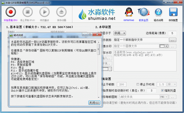 ˮ������¼�ƾ���