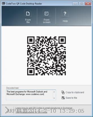 电脑二维码扫描软件CodeTwo QR Code Desktop Reader