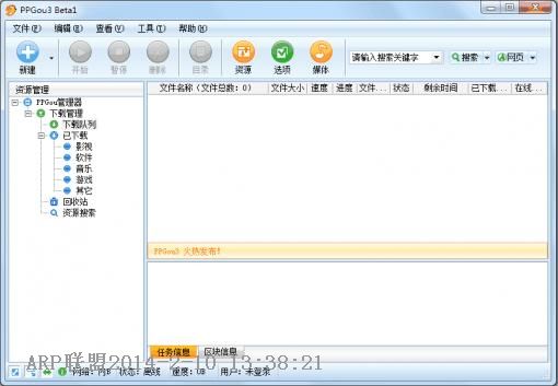 pp����������(PPGou3)