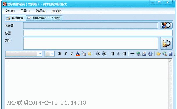 ��ŭ���ʵ�Ա