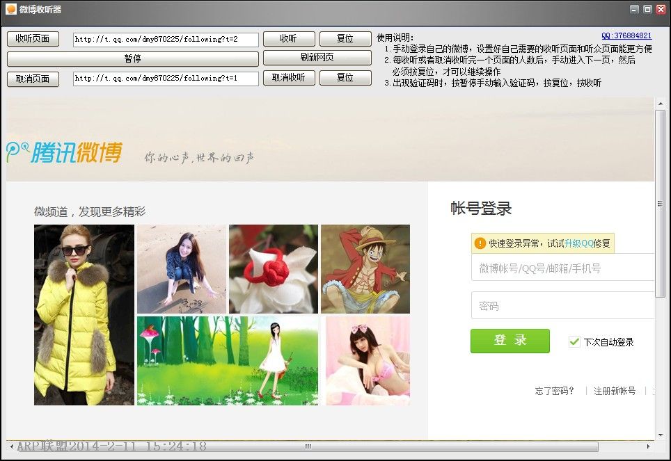 ΢��������