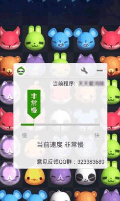 ��«���޸��� 2.5.4 ��׿�ֻ���