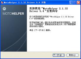 Ħ������MB525���� USB����