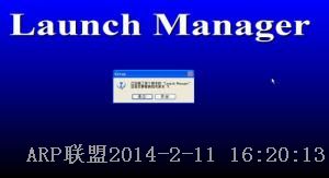 LaunchManager(宏基快捷键驱动)
