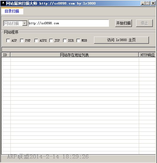 ��վ©��ɨ���ʦ