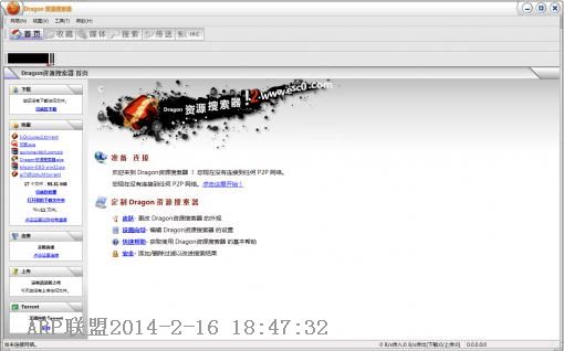 Dragon��Դ������