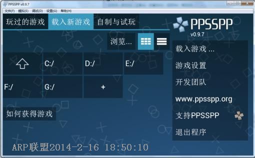 ppsspp模拟器