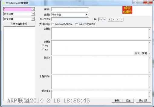 ��¡API�鿴��