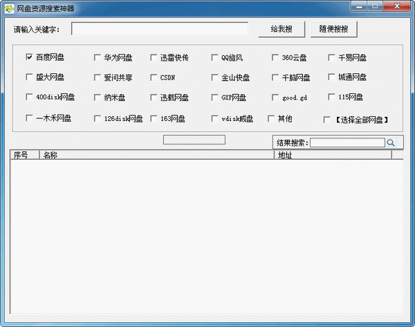 ������Դ��������