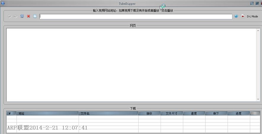 TubeDigger(������Ƶ������)