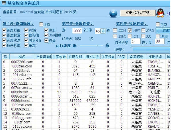 �����ۺϲ�ѯ����