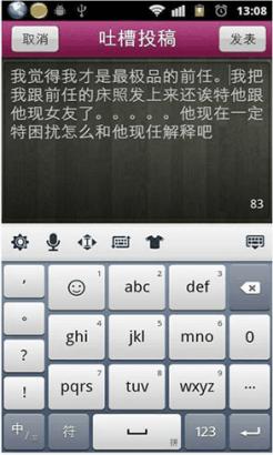 不得姐的秘密 安卓版