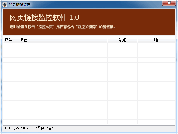 ��ҳ���Ӽ����ɫ��