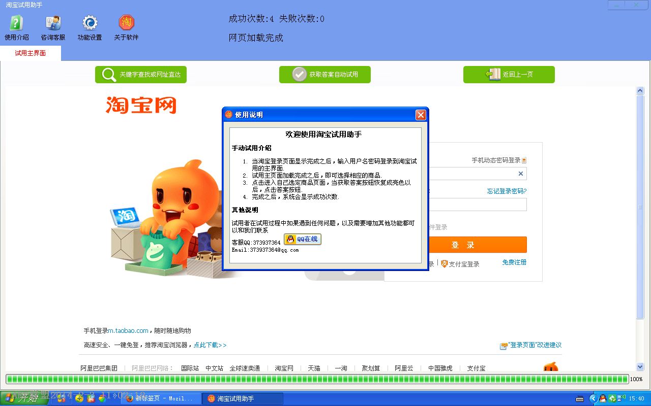 �Ա����������Զ���������