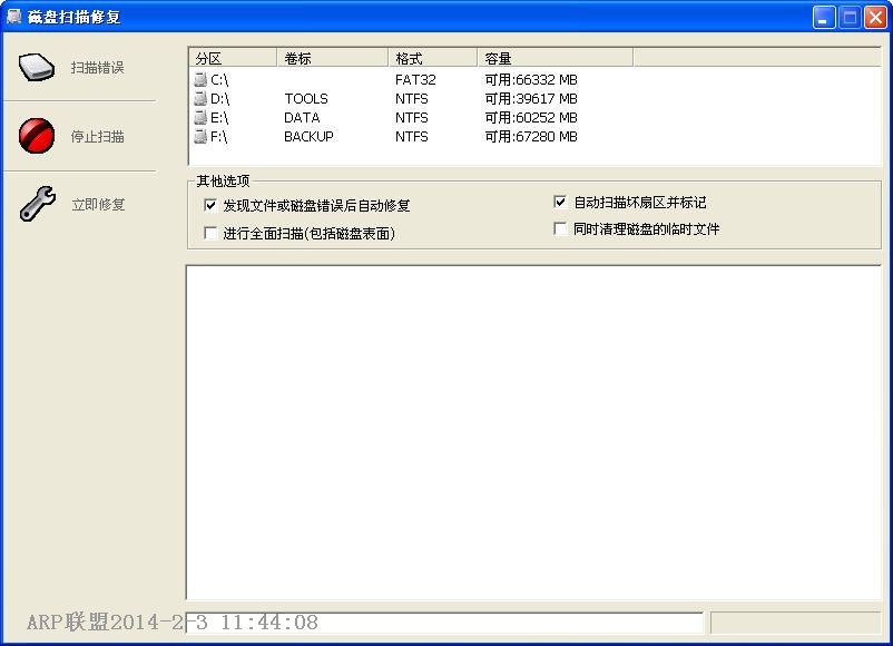 ����ɨ���޸�