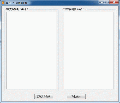 �ļ��Զ��ϲ�