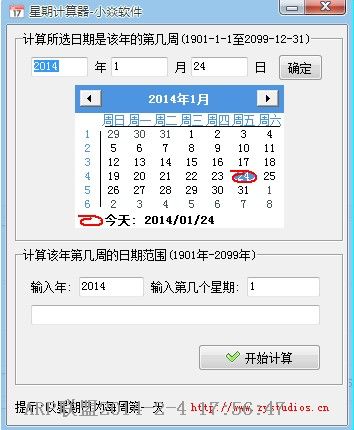 ���ڼ�����