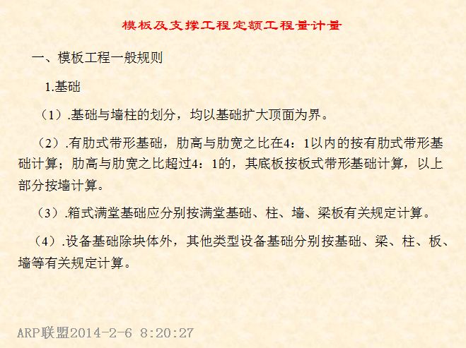 ģ�弰֧�Ź��̶����������