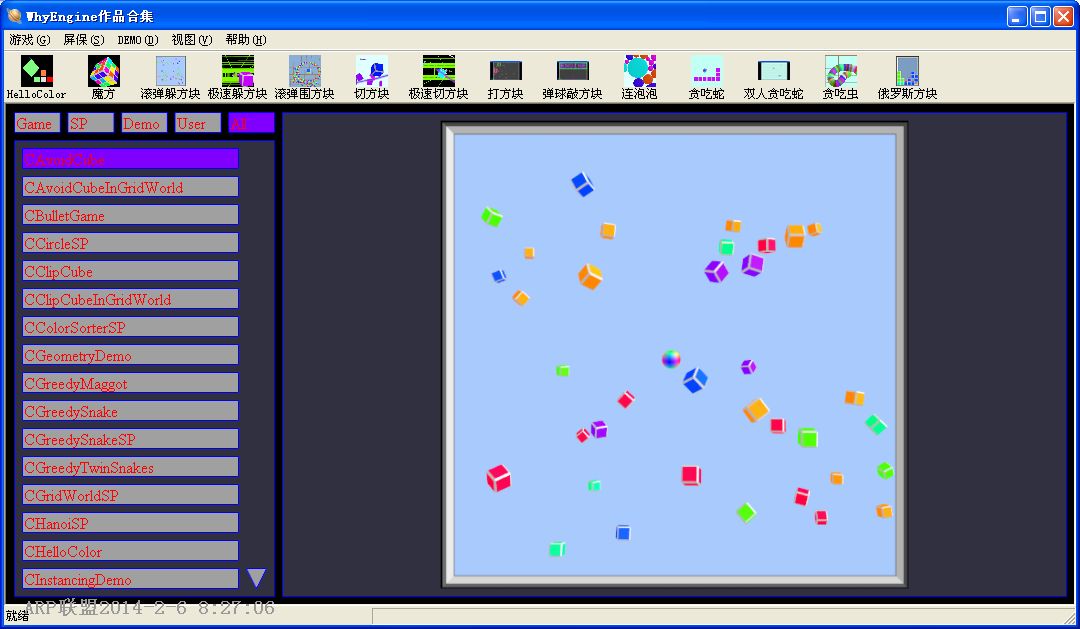 WhyEngine��Ϸ�ϼ�2014�����