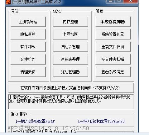 һ�ѵ�ϵͳά��������