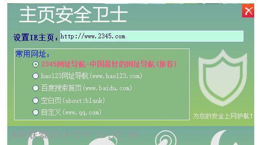 SmilePad��ҳ��ȫ��ʿ