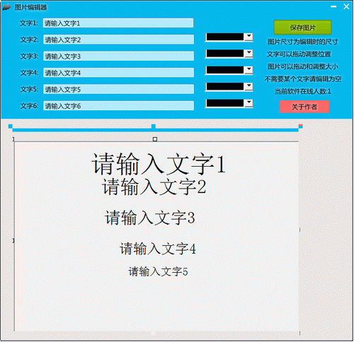 ����ͼƬ�༭��